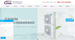 Desktop Screenshot of cnguojia.com